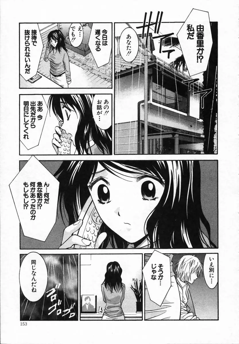 웹툰 이미지 152