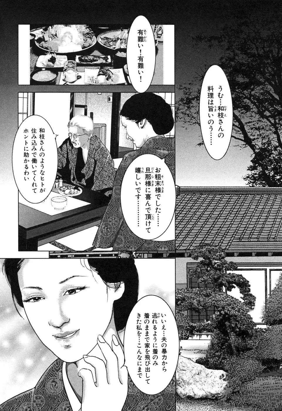 웹툰 이미지 29