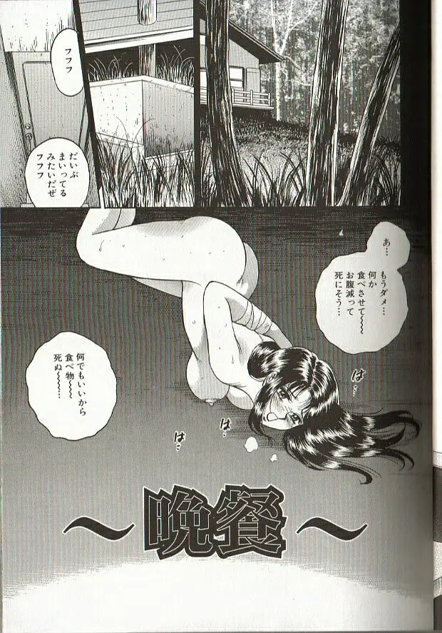 웹툰 이미지 84