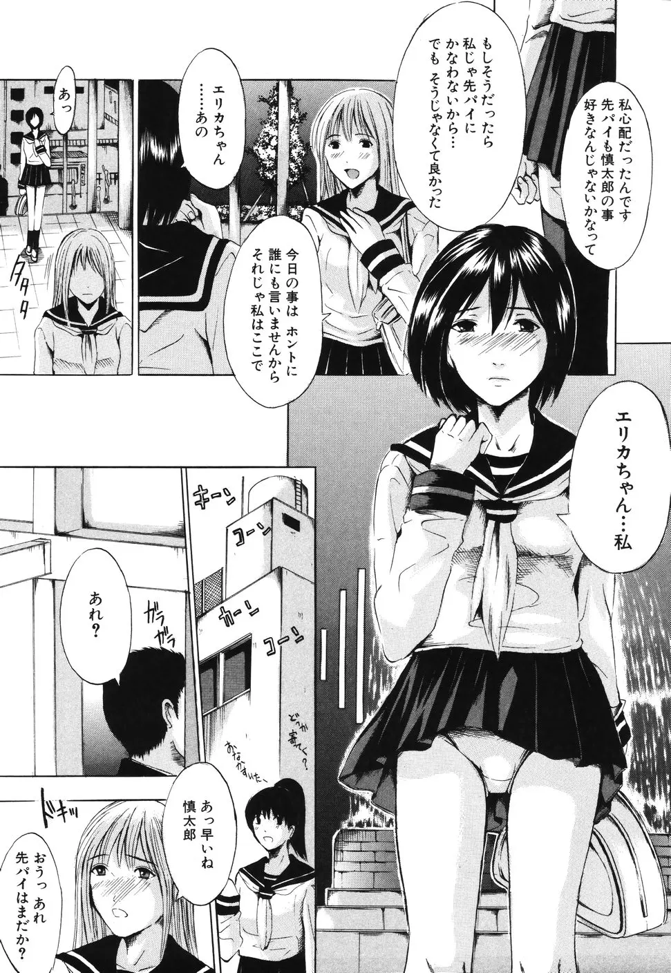 웹툰 이미지 142