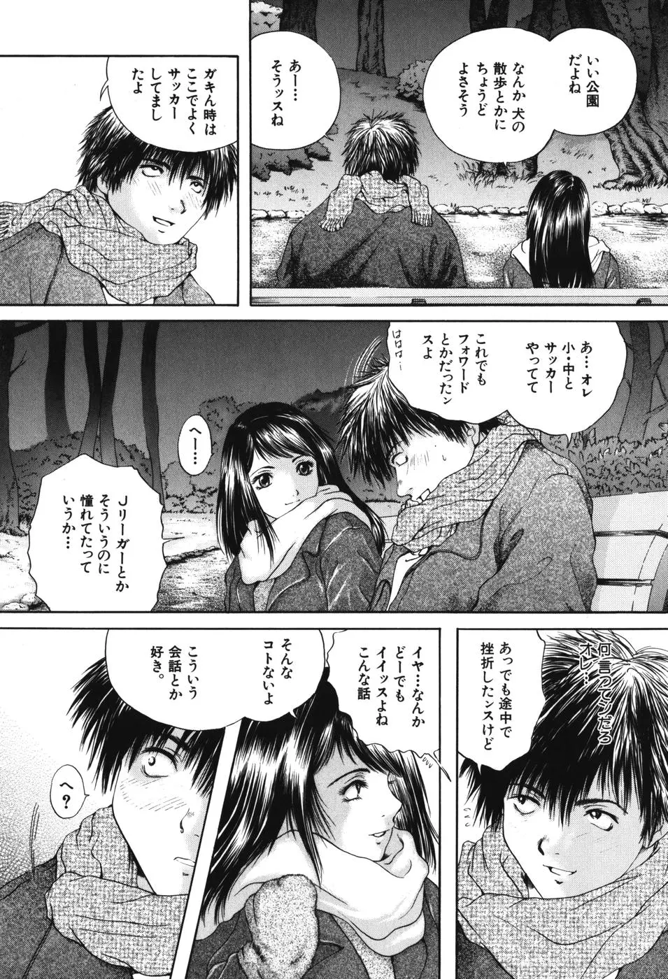 웹툰 이미지 83