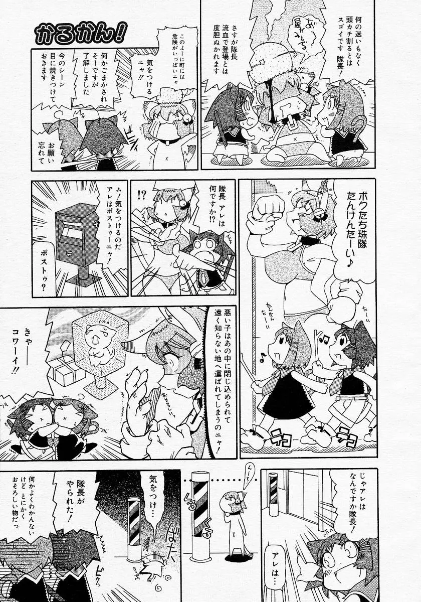 웹툰 이미지 378