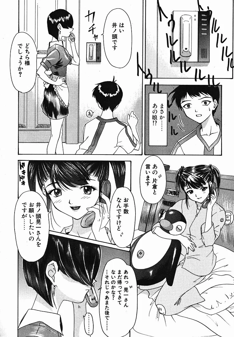 웹툰 이미지 76