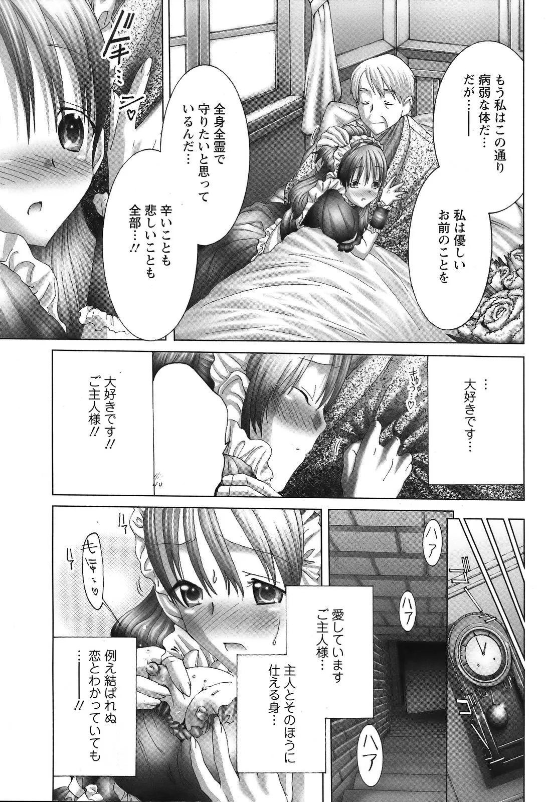 웹툰 이미지 206