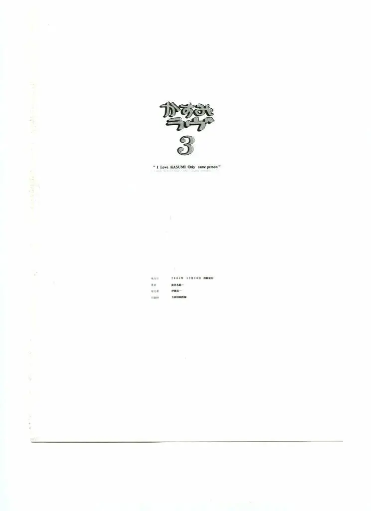 웹툰 이미지 32