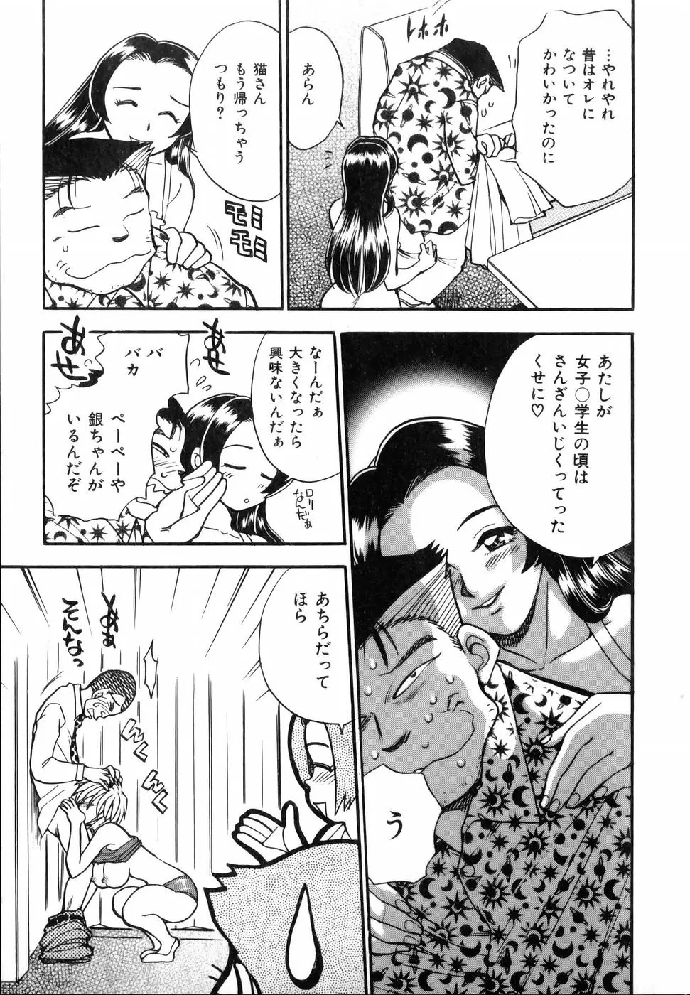 웹툰 이미지 182