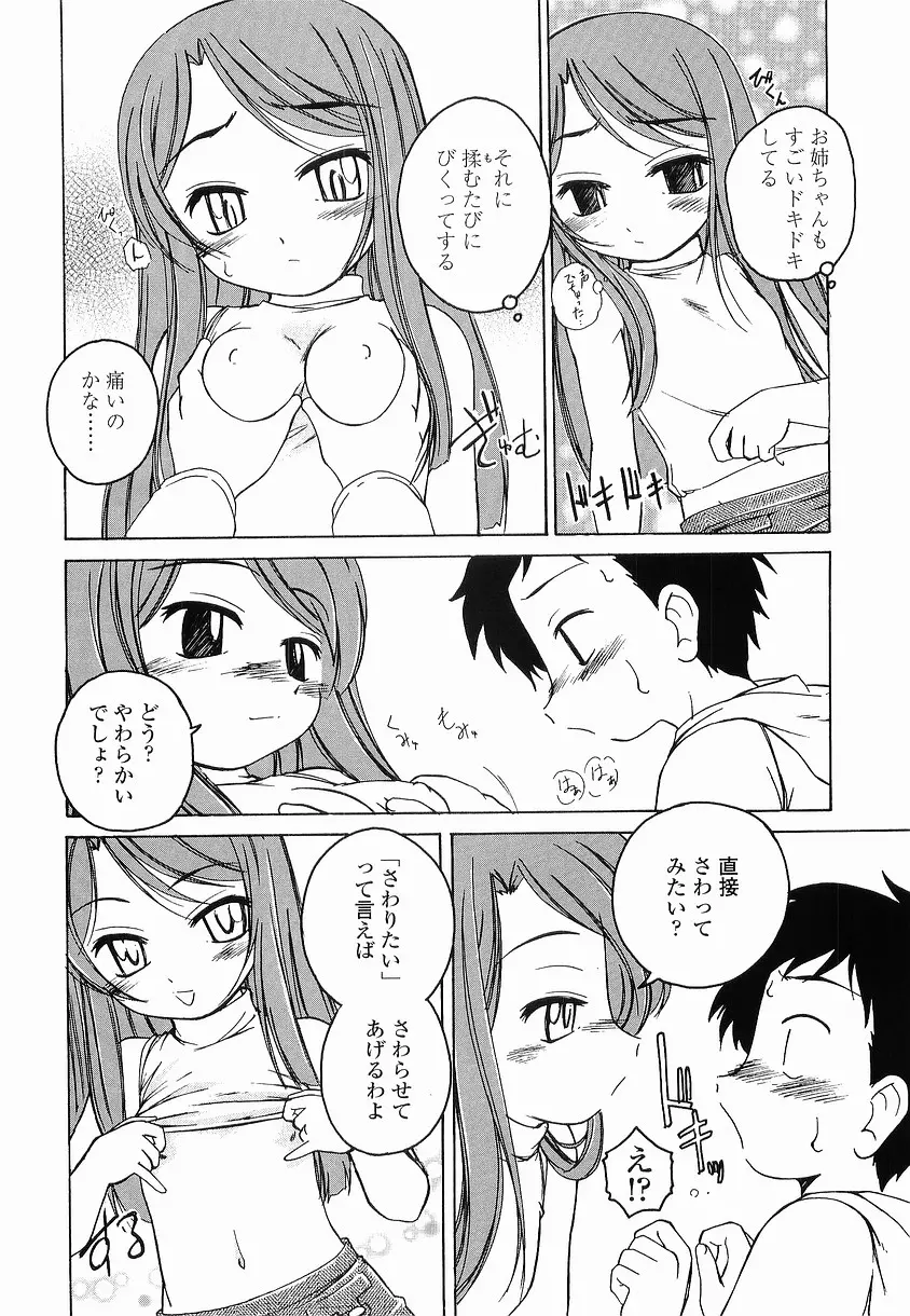 웹툰 이미지 76