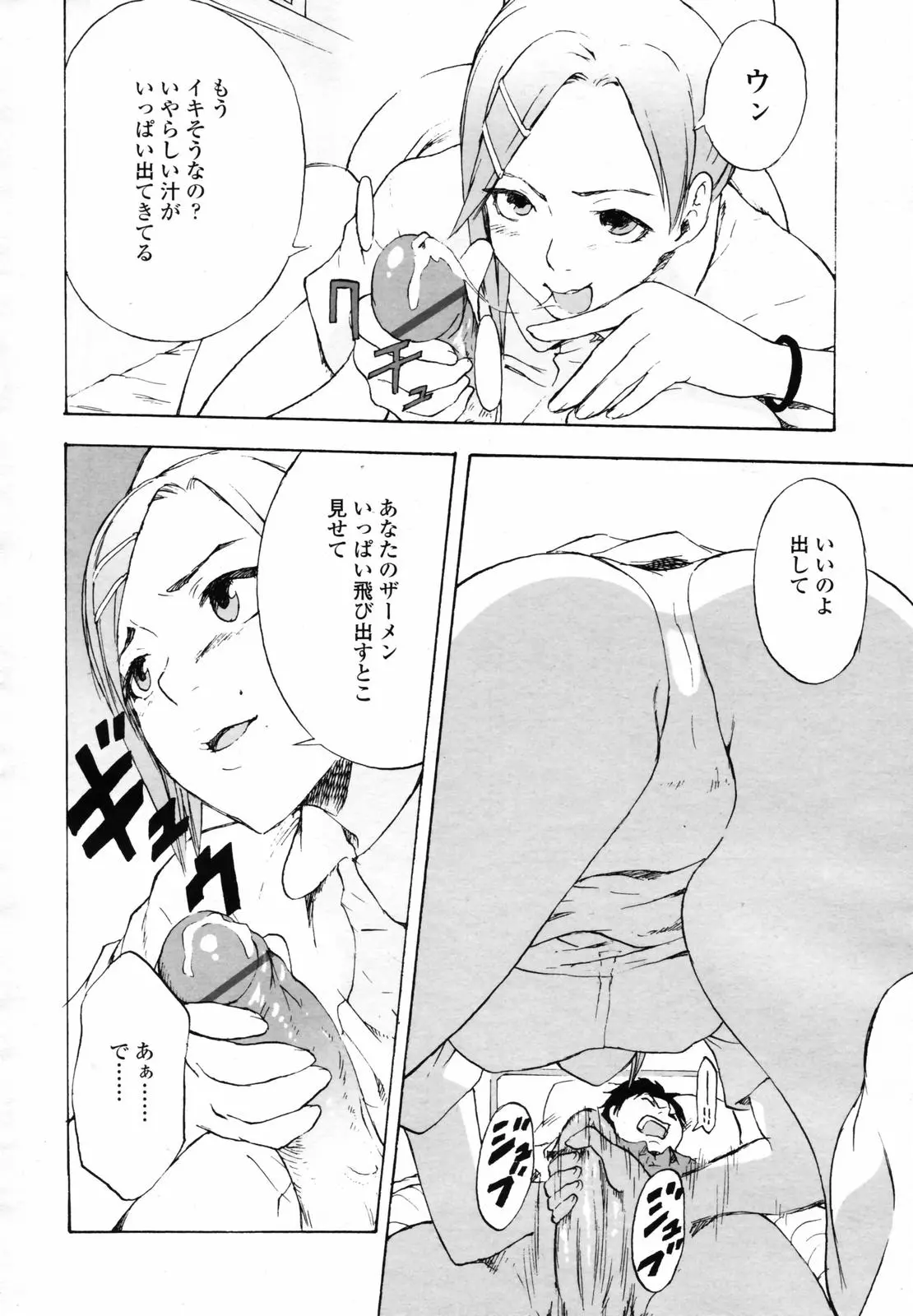 웹툰 이미지 229