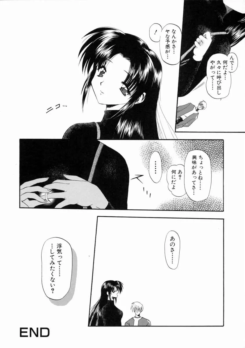 웹툰 이미지 87