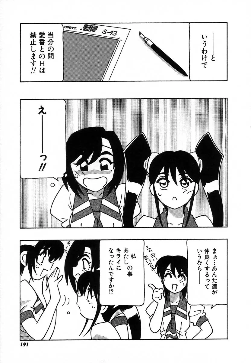 웹툰 이미지 196