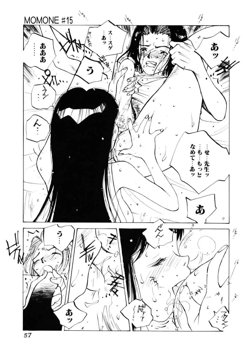 웹툰 이미지 57
