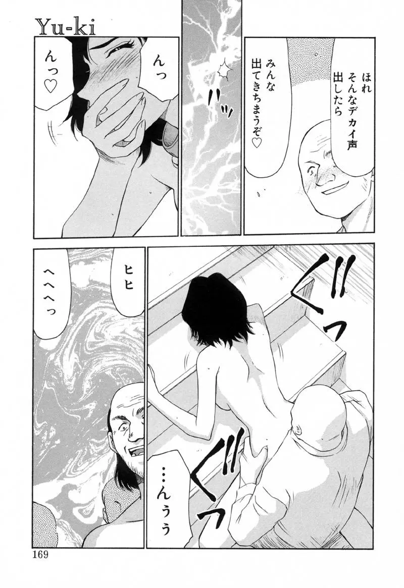 웹툰 이미지 167