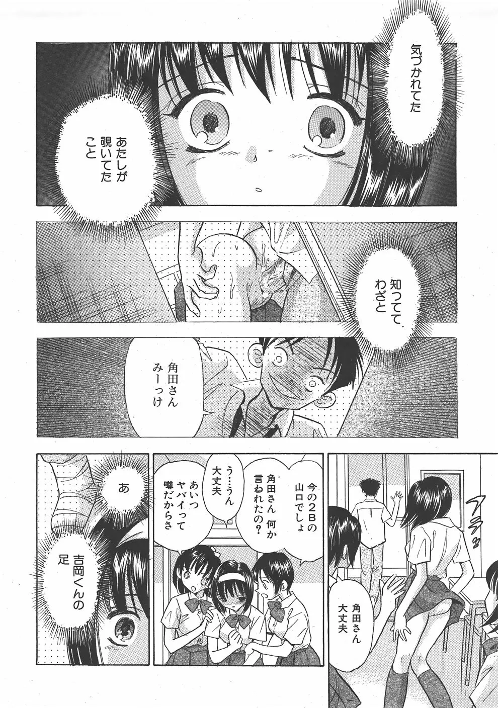 웹툰 이미지 314