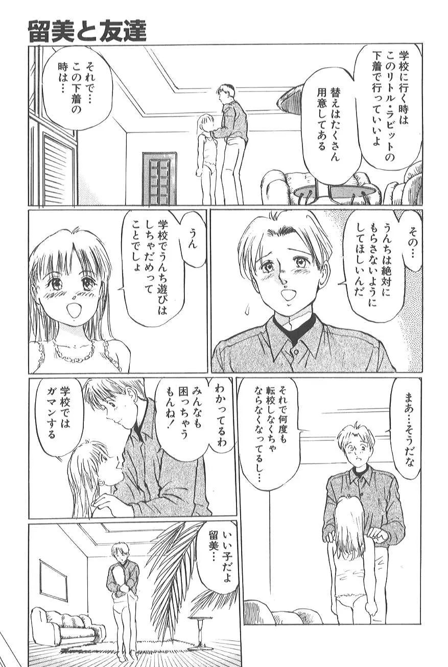 웹툰 이미지 90
