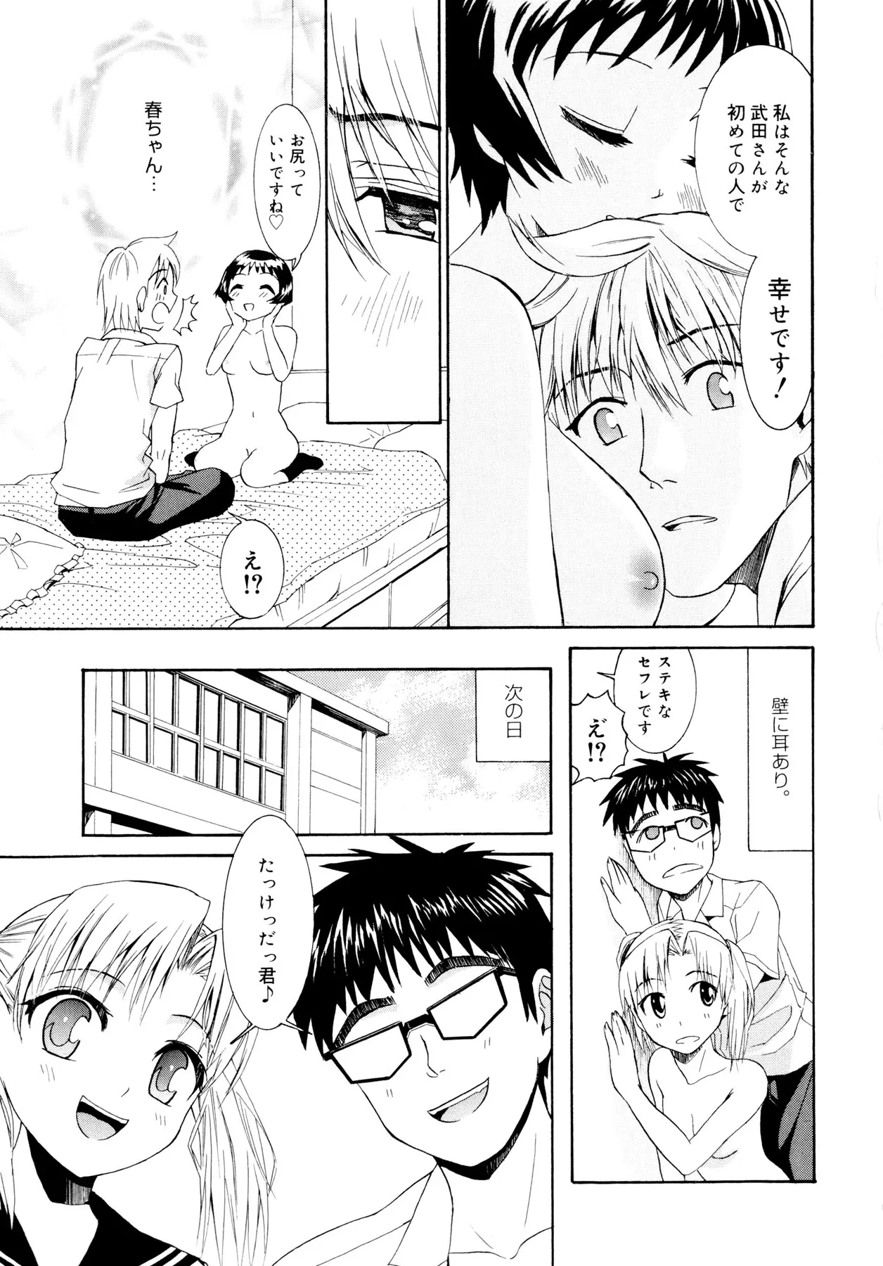 웹툰 이미지 141