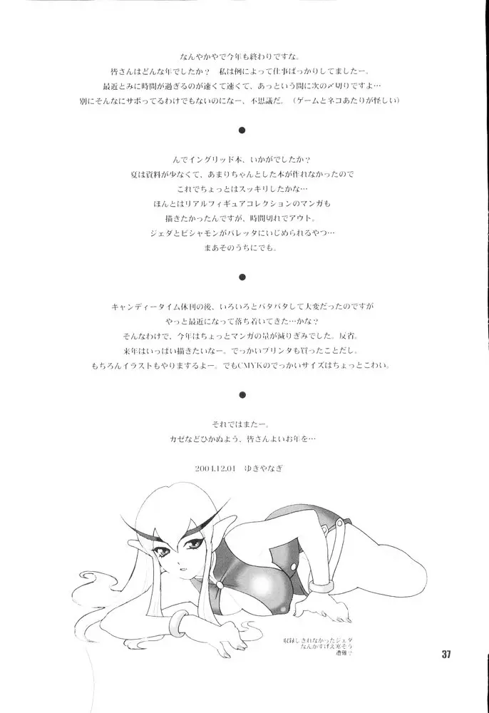 웹툰 이미지 35