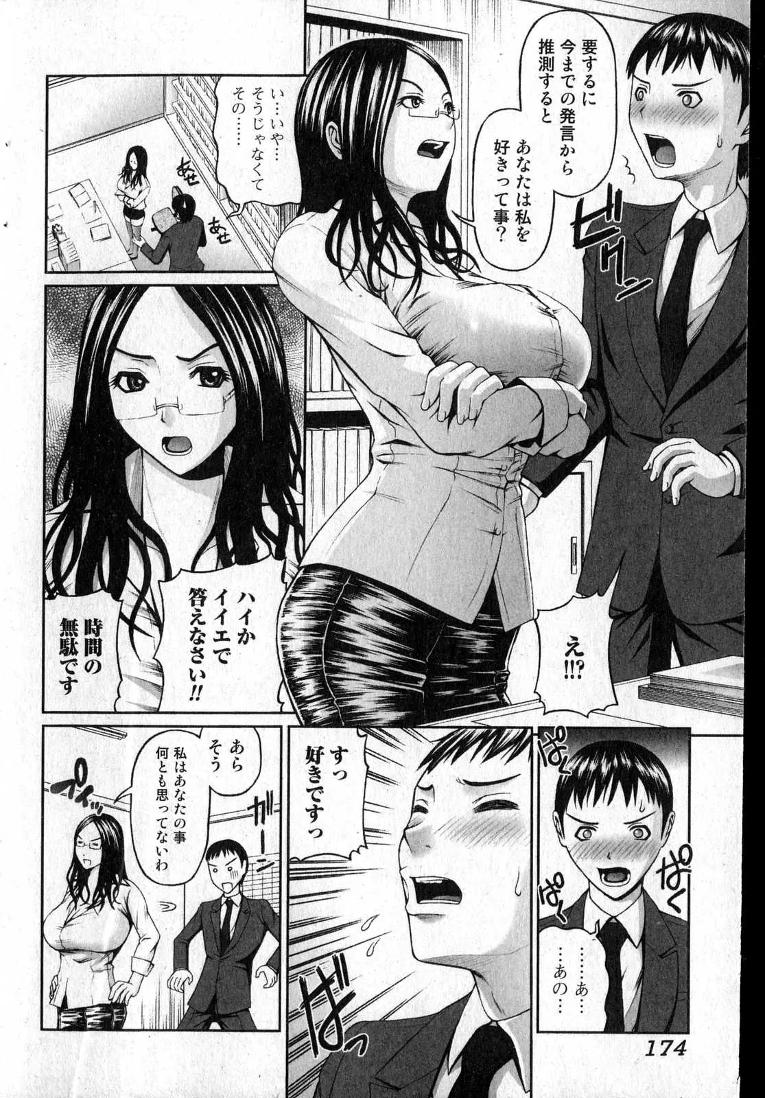 웹툰 이미지 168