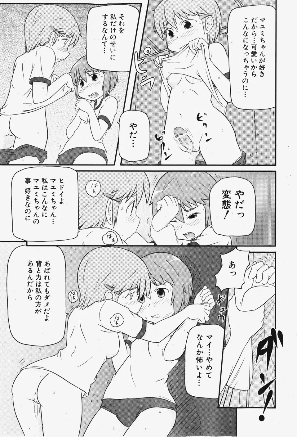 웹툰 이미지 239