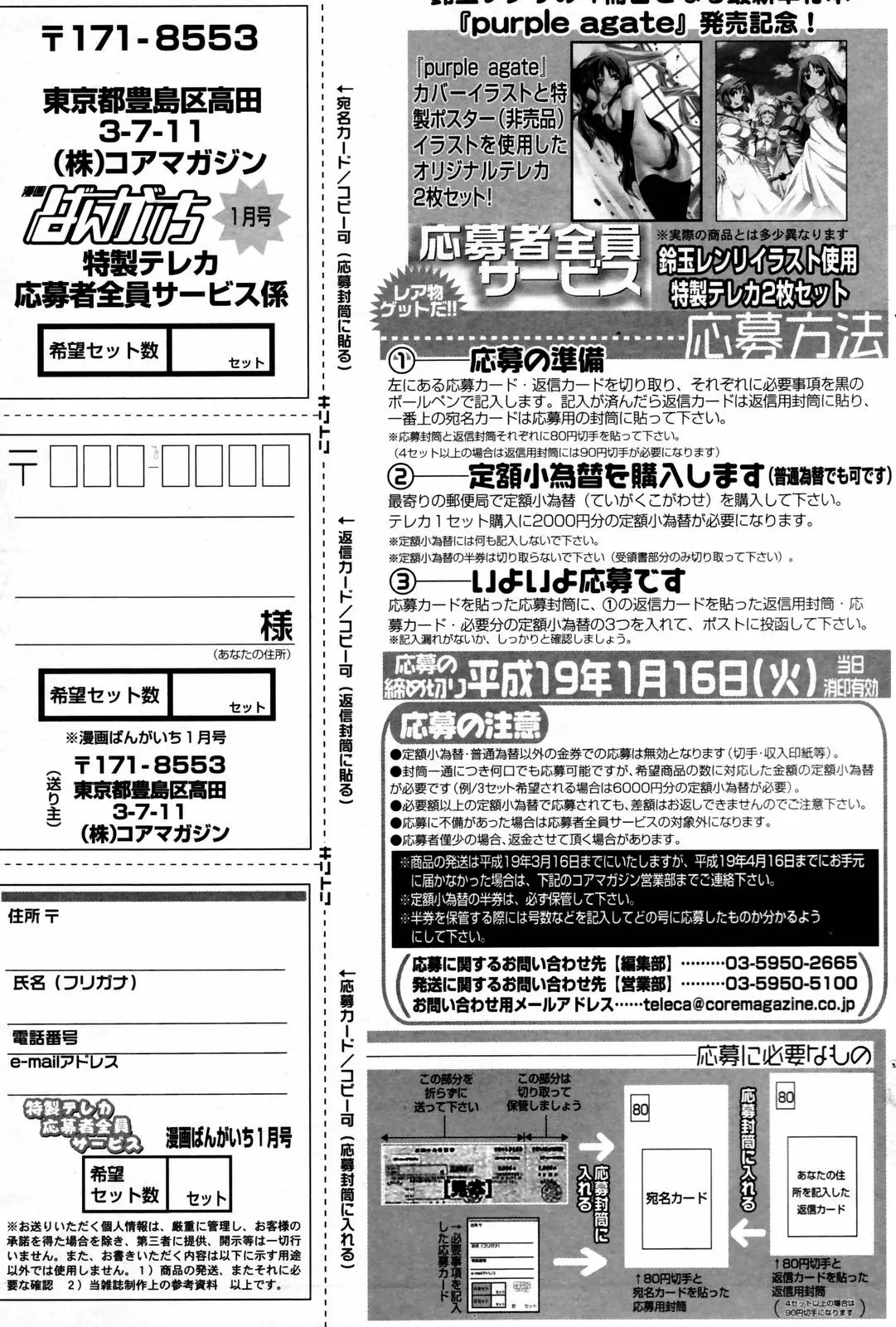 웹툰 이미지 78