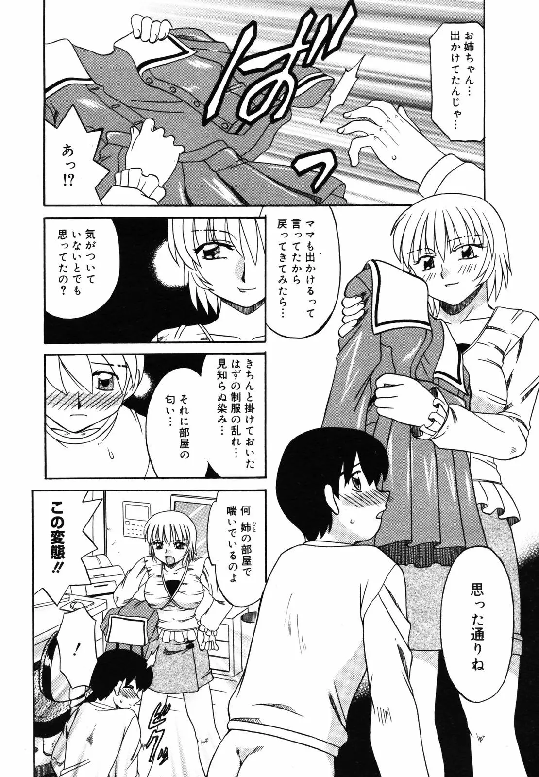 웹툰 이미지 291