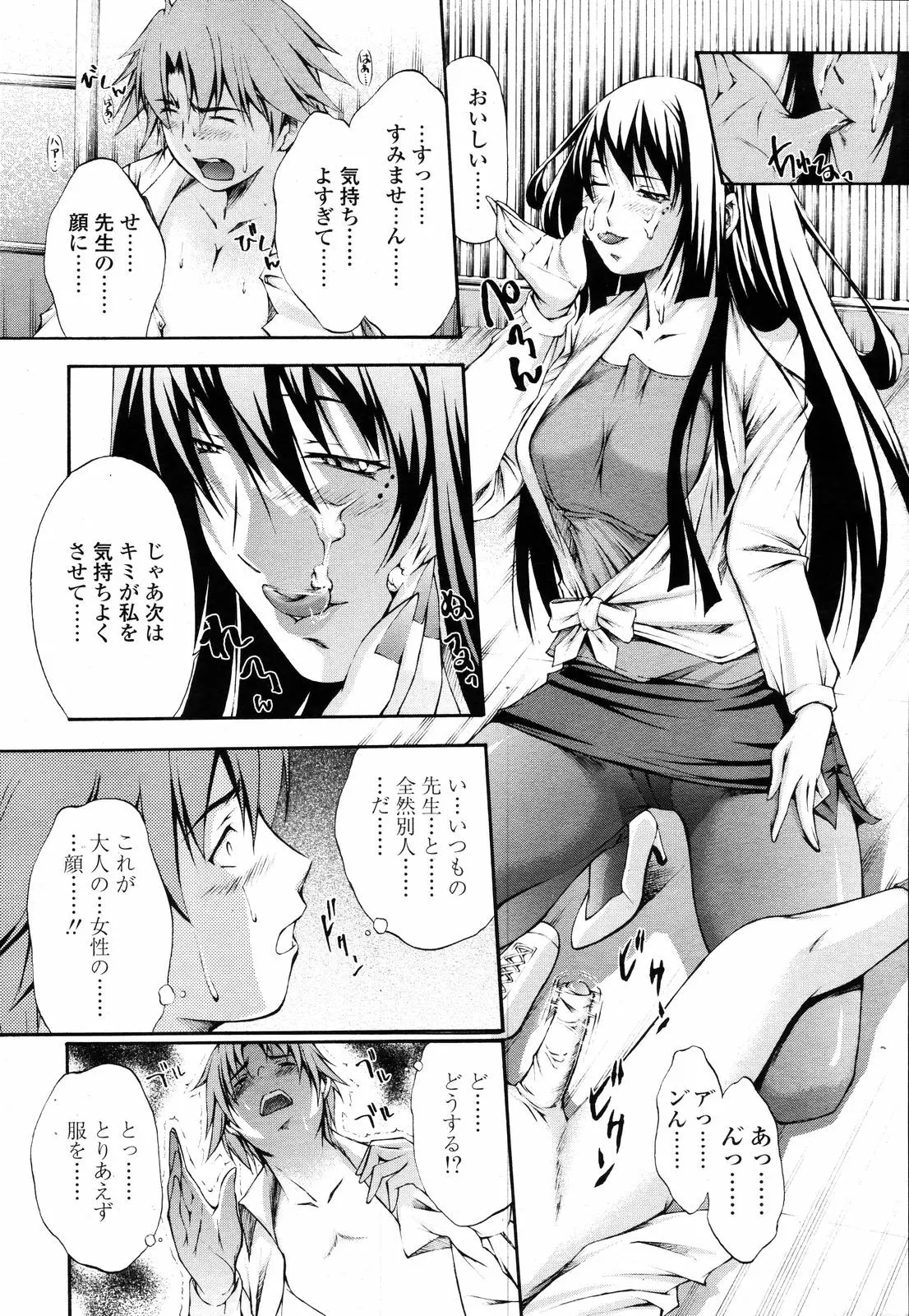 웹툰 이미지 292