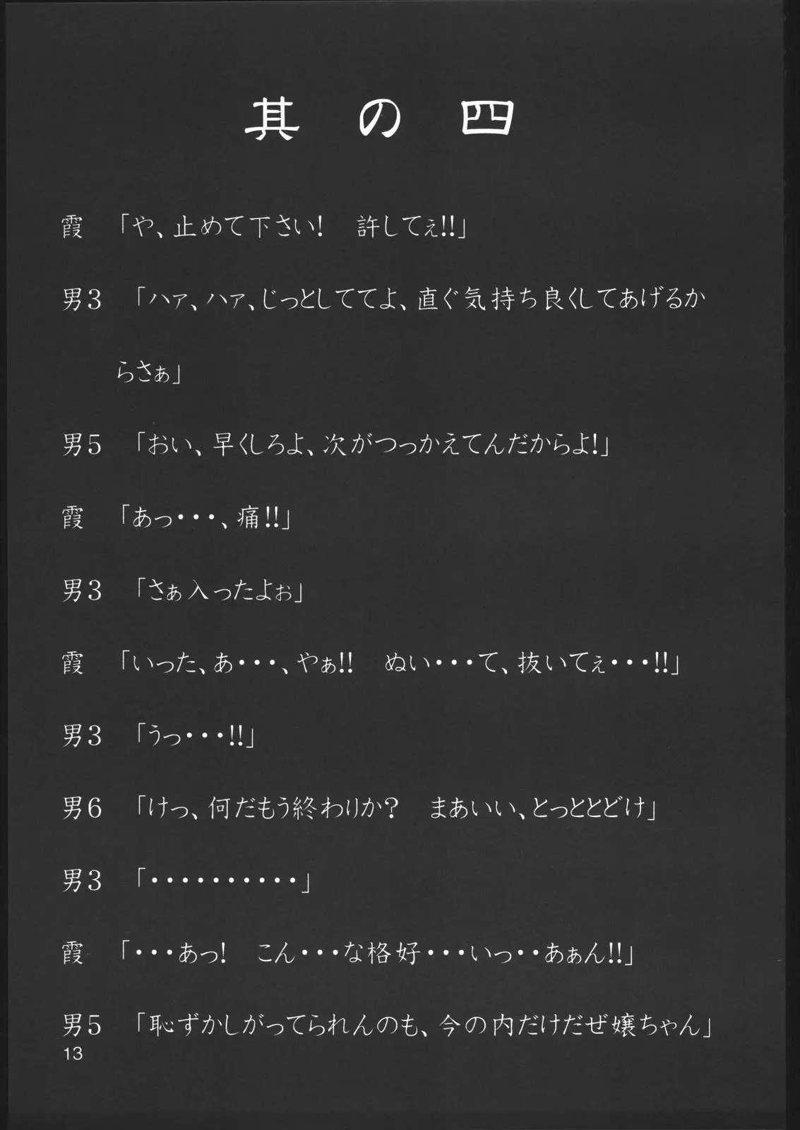 웹툰 이미지 11