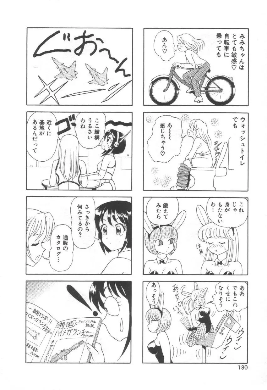 웹툰 이미지 179