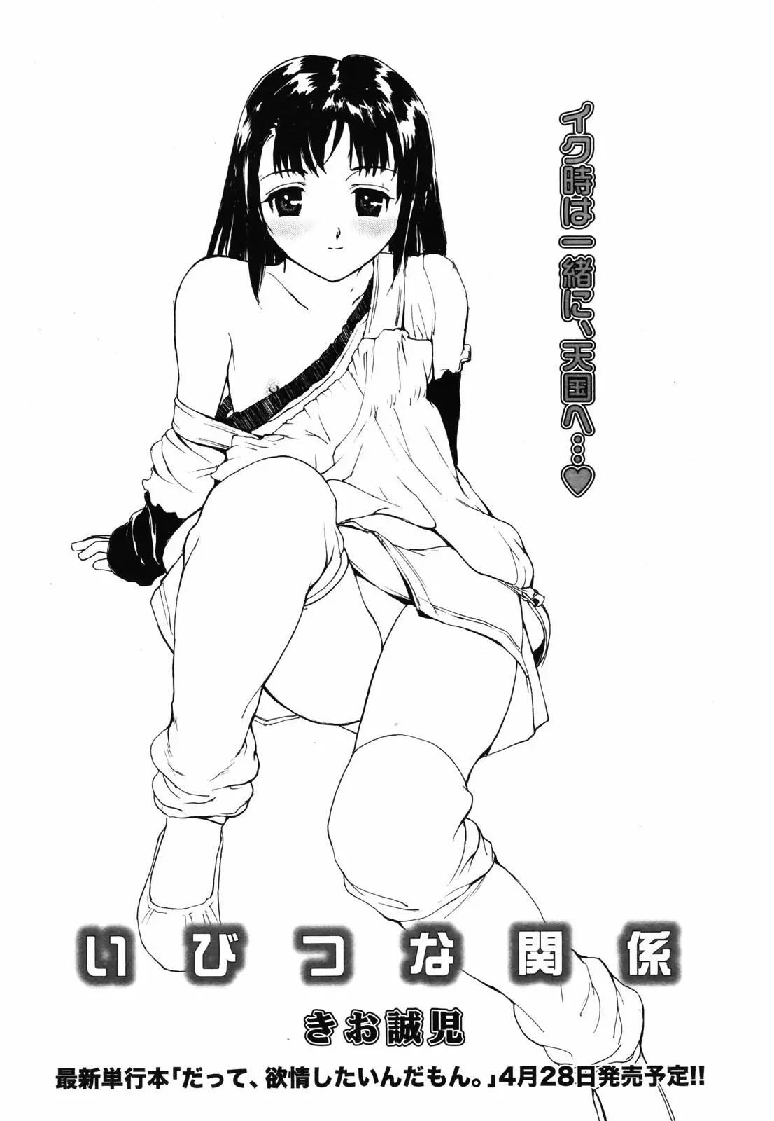 웹툰 이미지 216