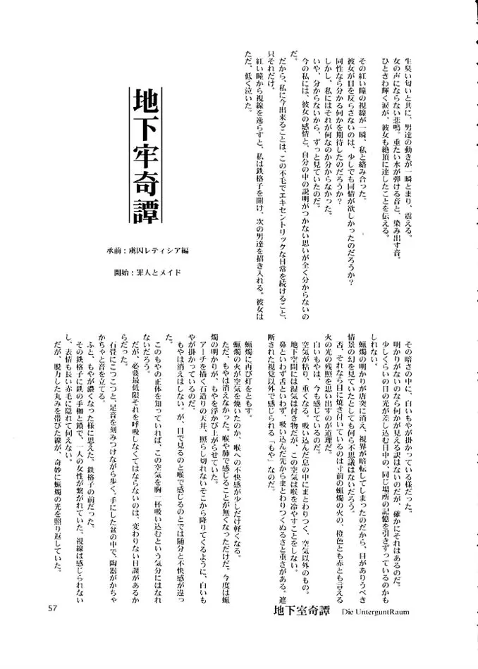 웹툰 이미지 55