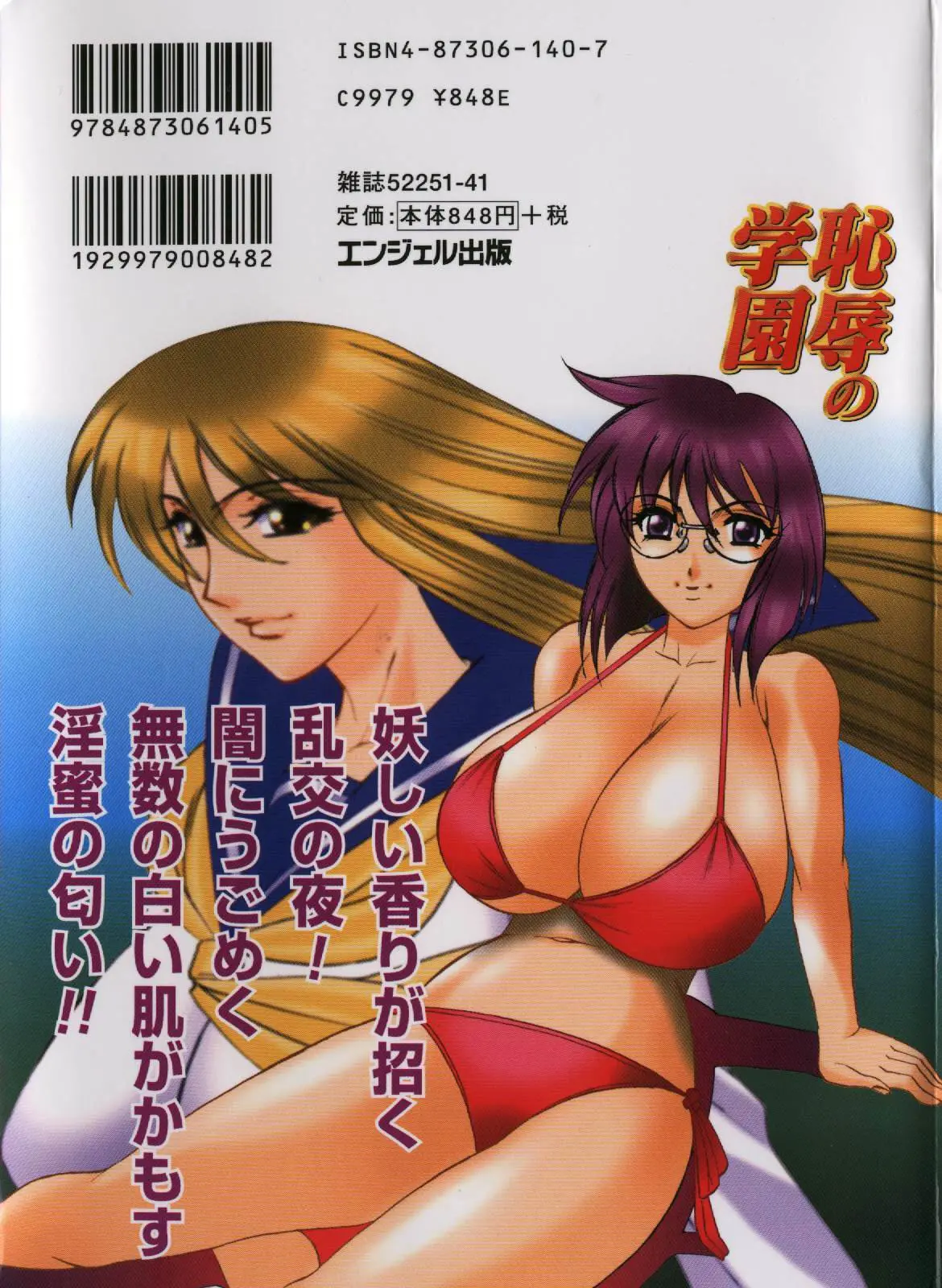 웹툰 이미지 98