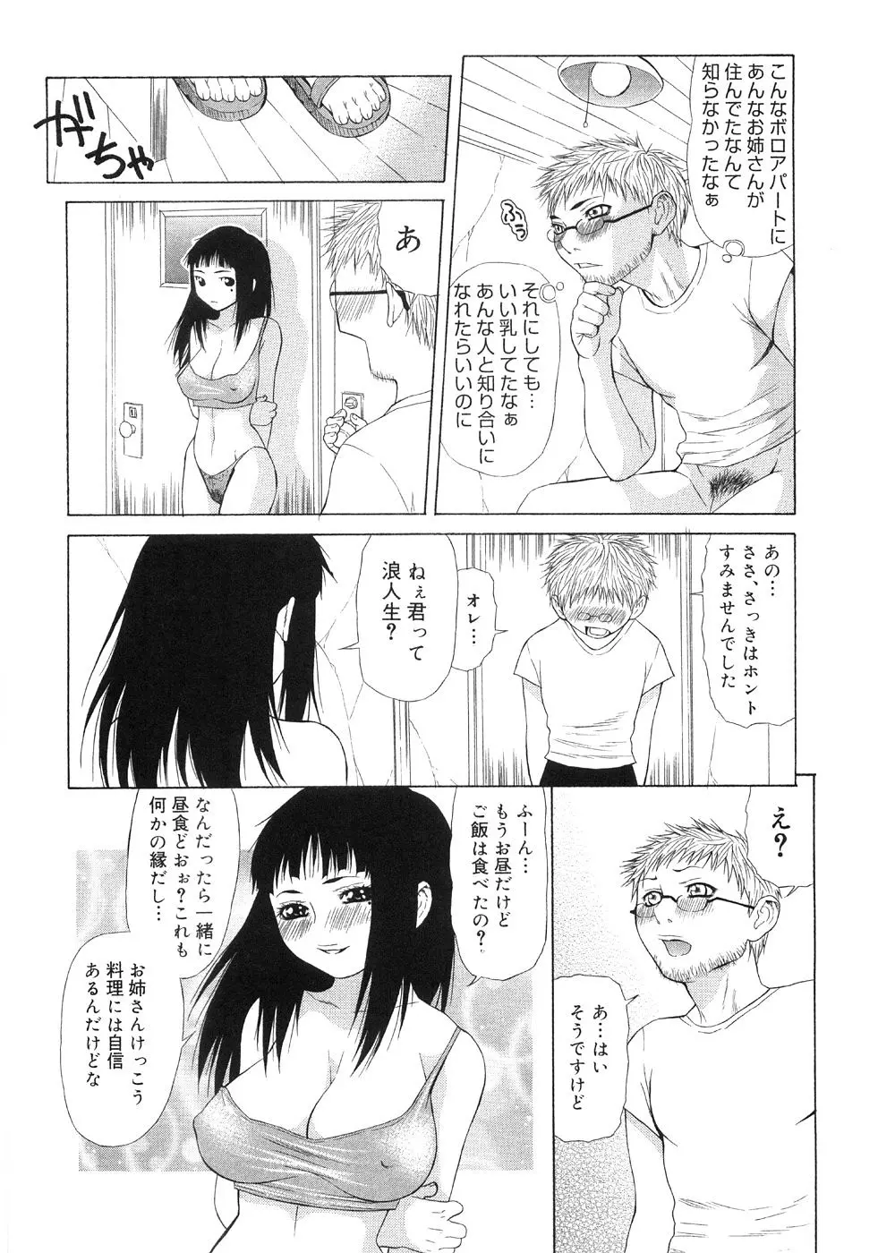 웹툰 이미지 75