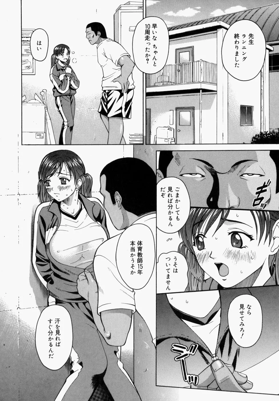 웹툰 이미지 11