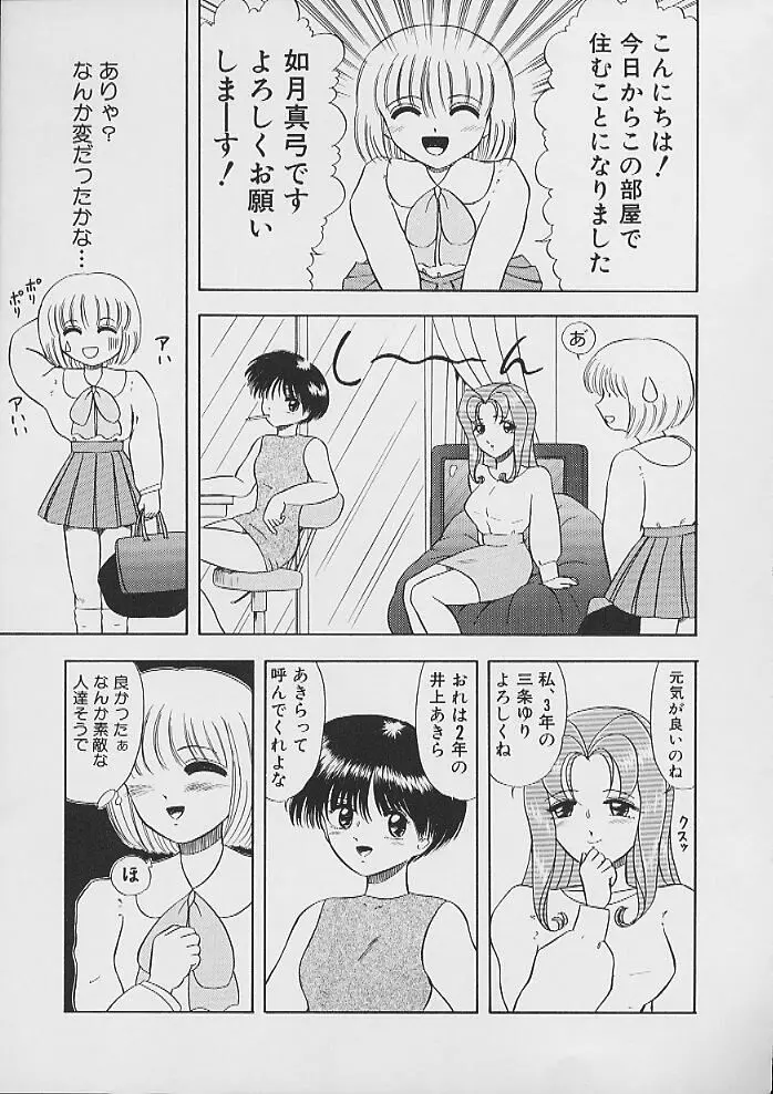 웹툰 이미지 88
