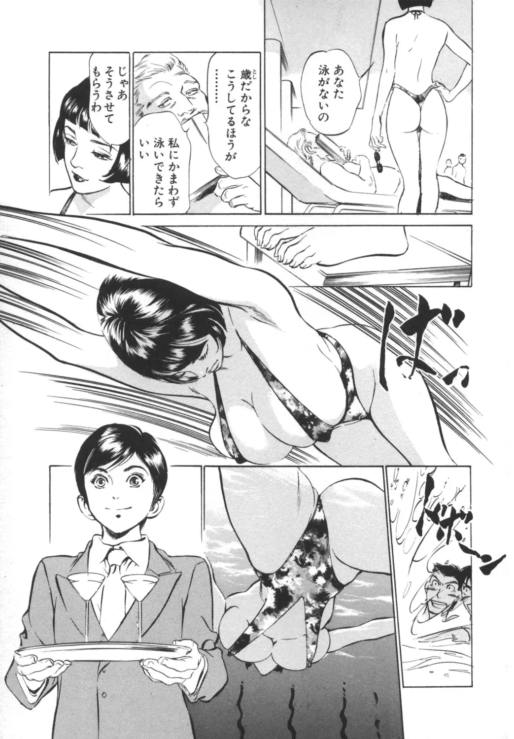 웹툰 이미지 46