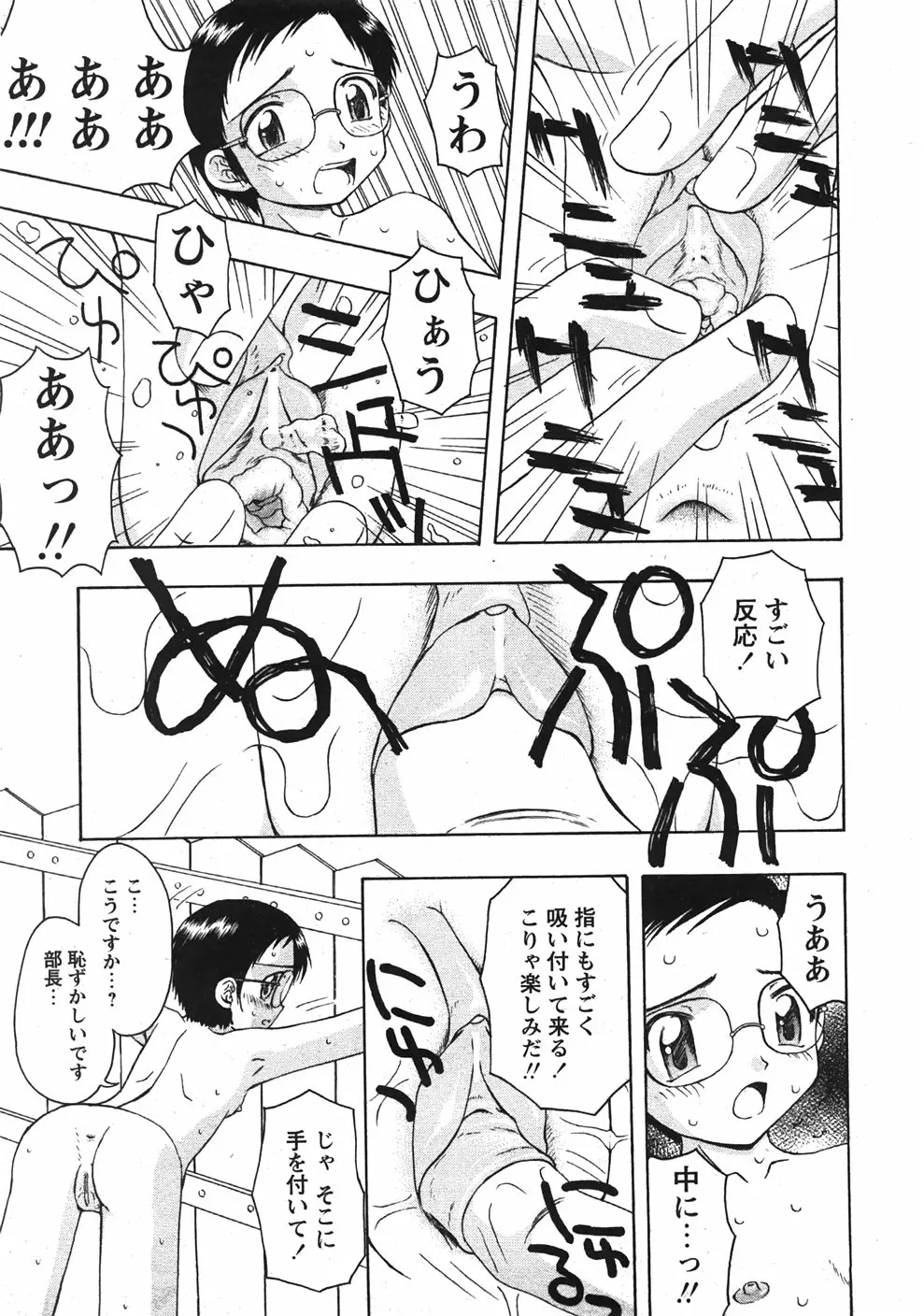 웹툰 이미지 90