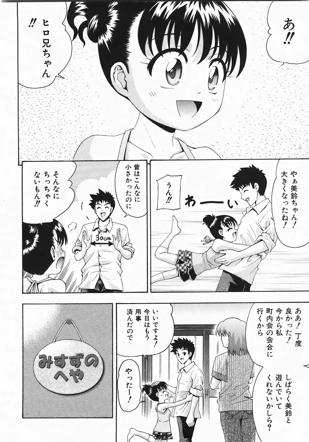 웹툰 이미지 101