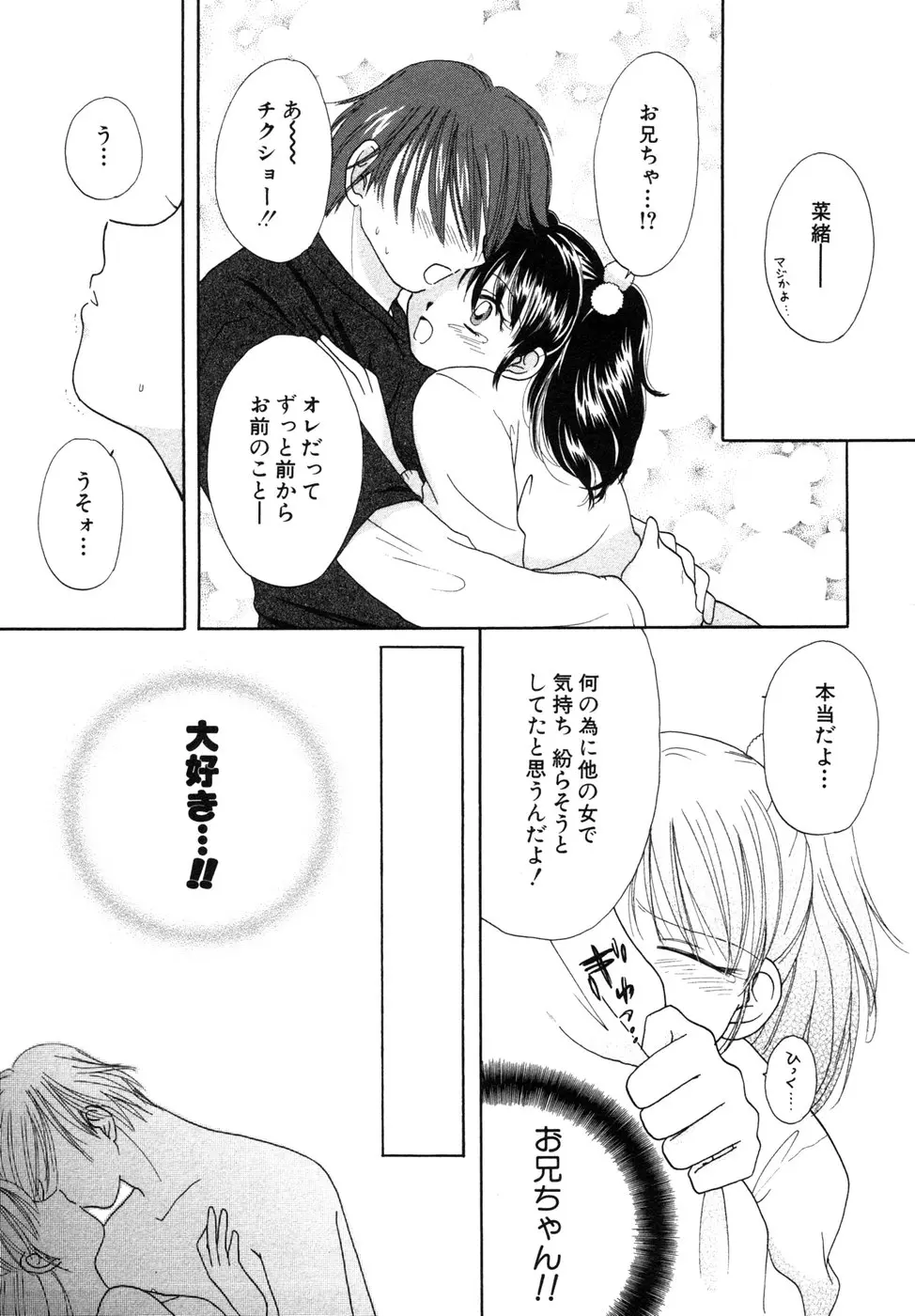 웹툰 이미지 143