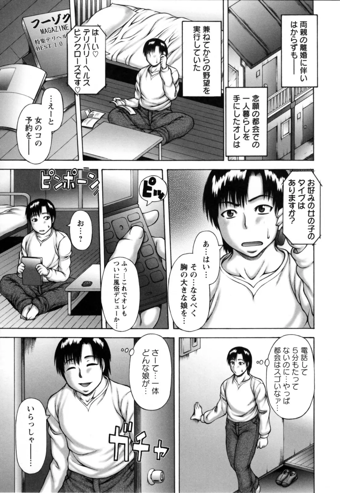 웹툰 이미지 163
