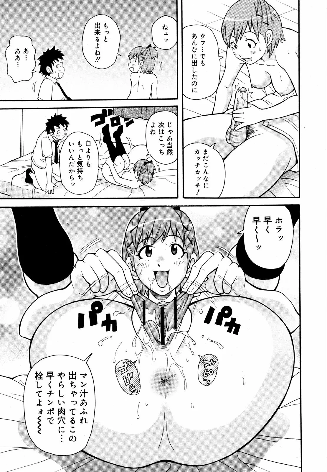 웹툰 이미지 192