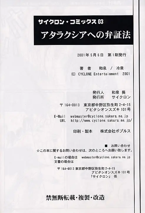 웹툰 이미지 48