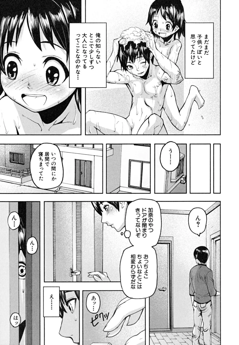 웹툰 이미지 81