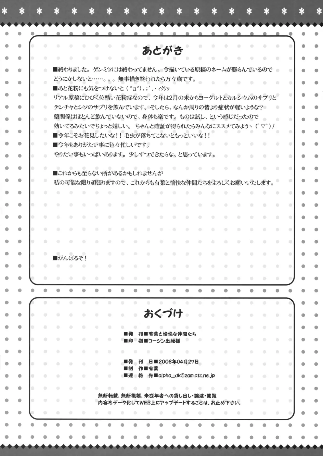 웹툰 이미지 11