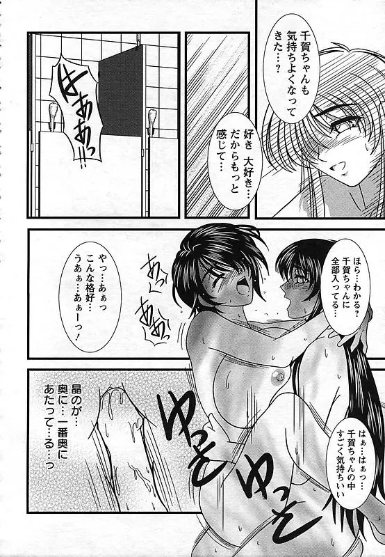 웹툰 이미지 288