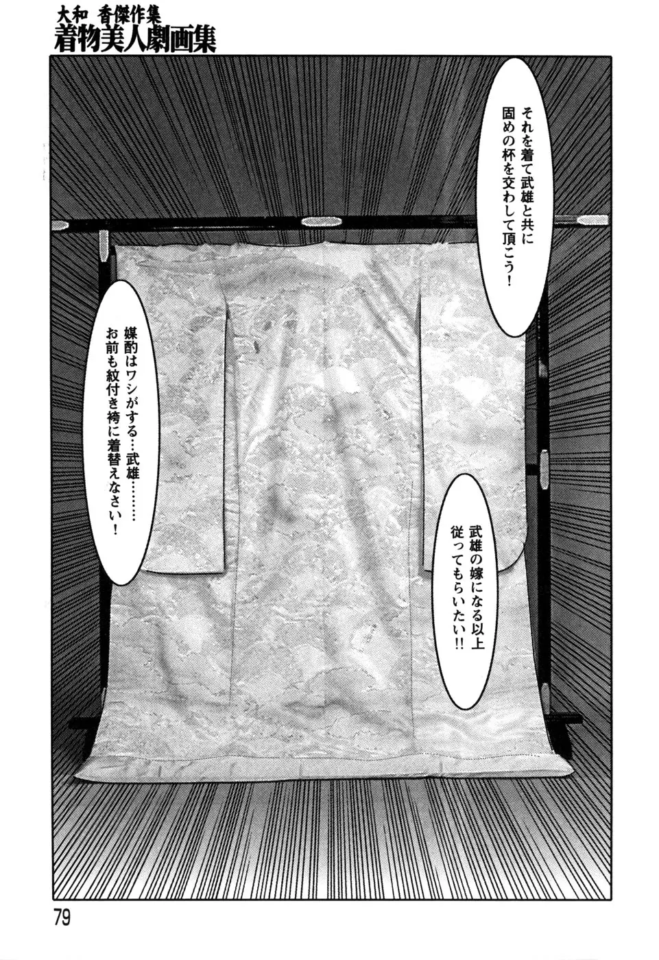 웹툰 이미지 80