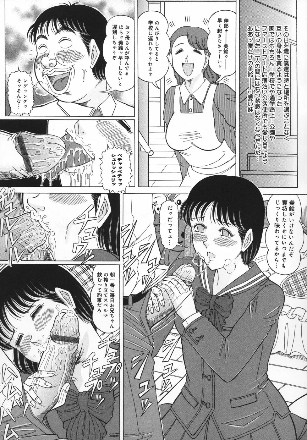 웹툰 이미지 142