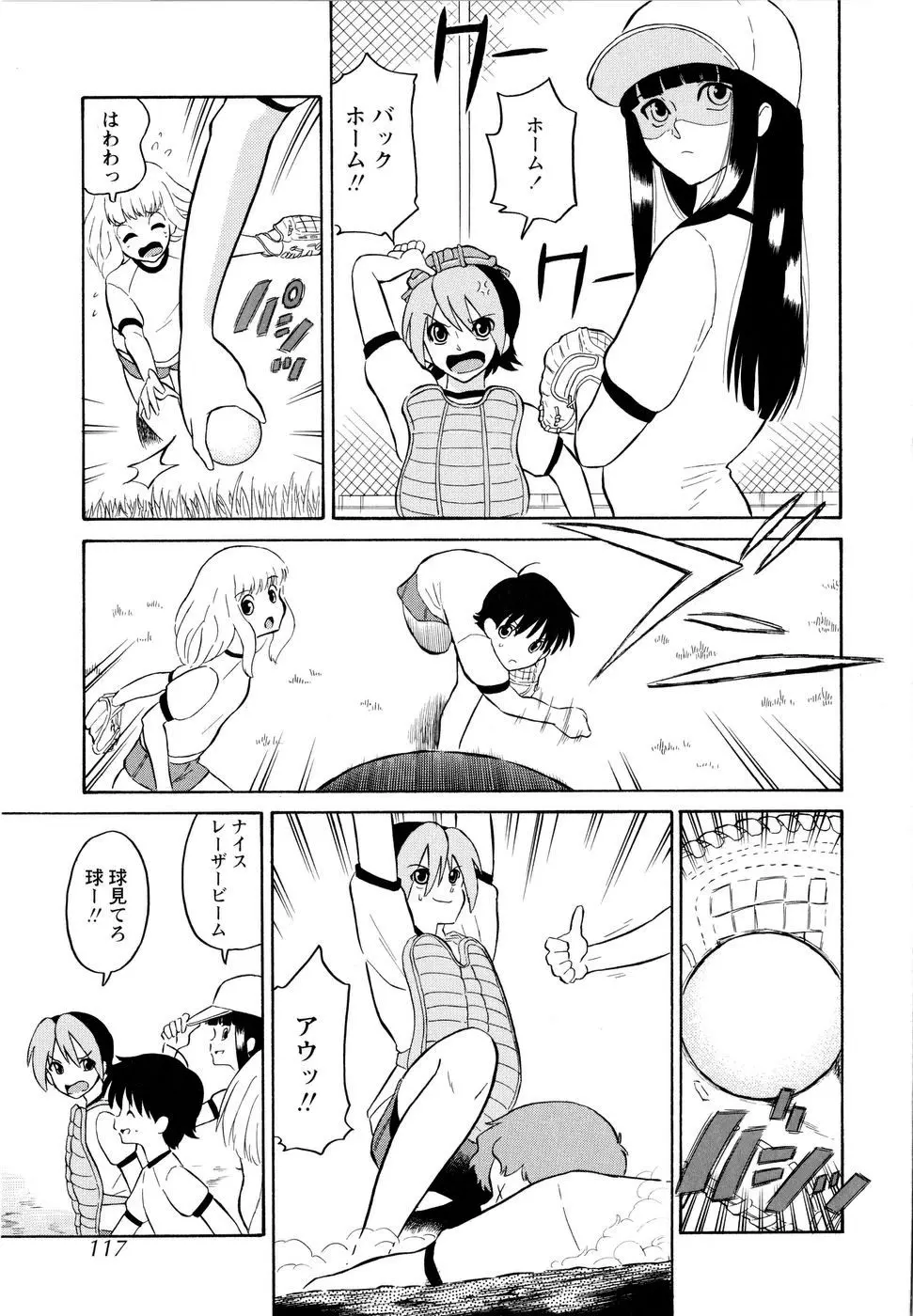웹툰 이미지 119