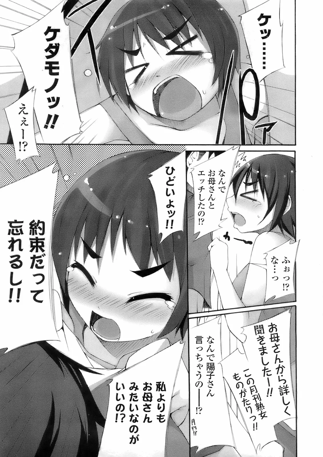 웹툰 이미지 267