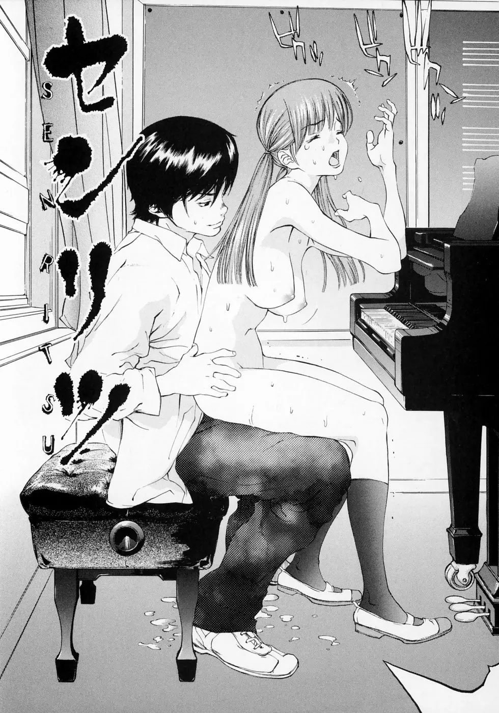 웹툰 이미지 185