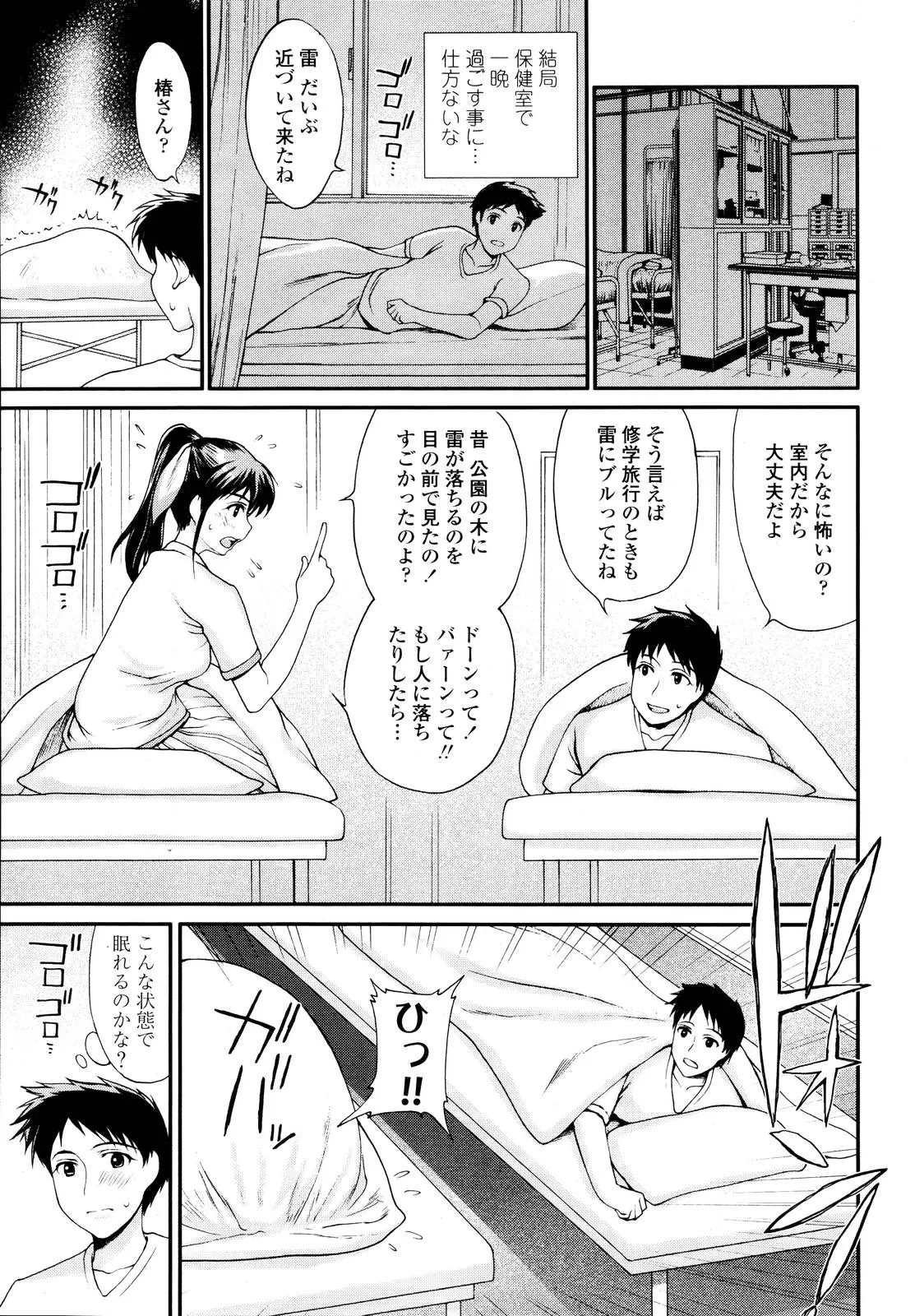 웹툰 이미지 99