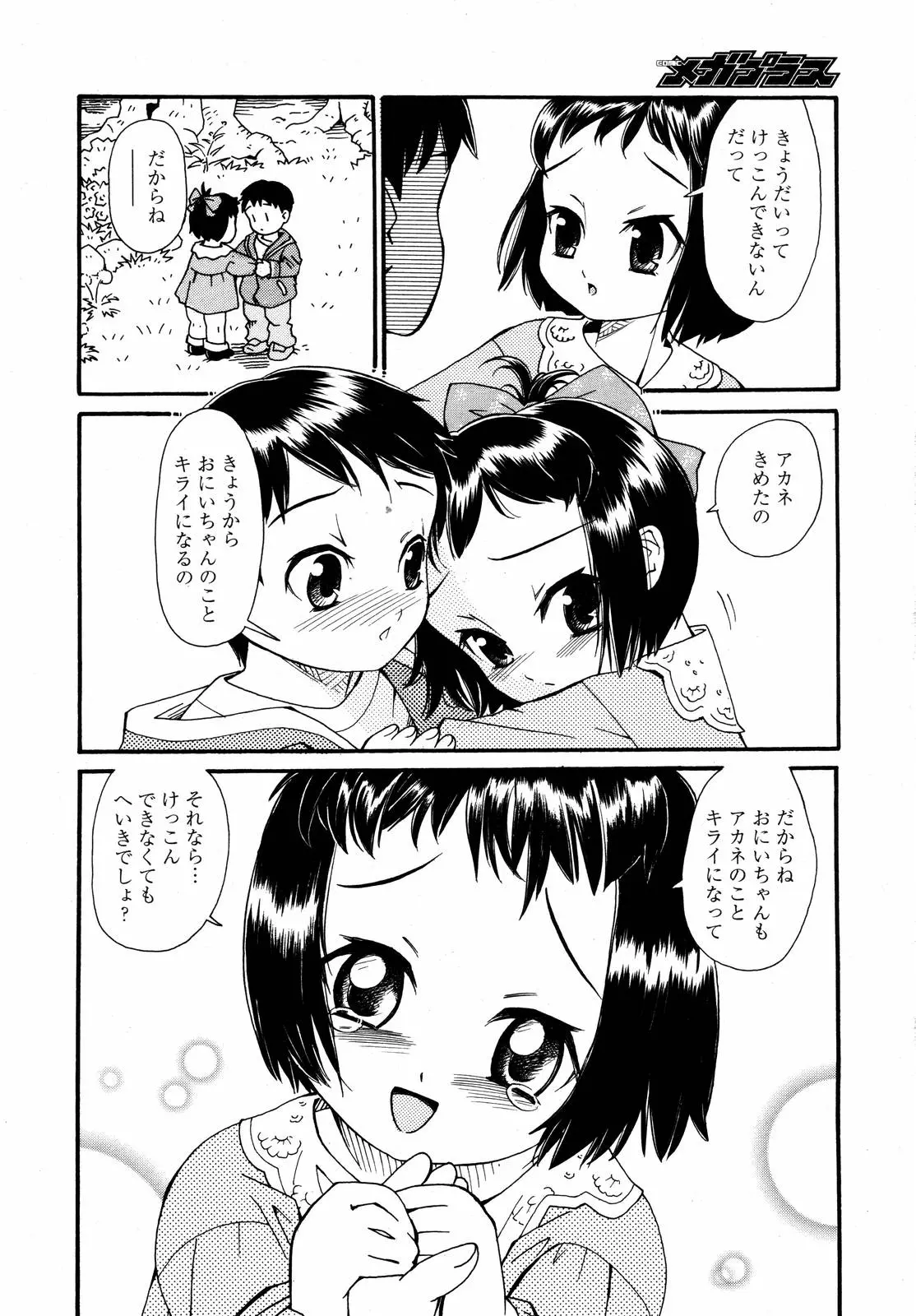 웹툰 이미지 345